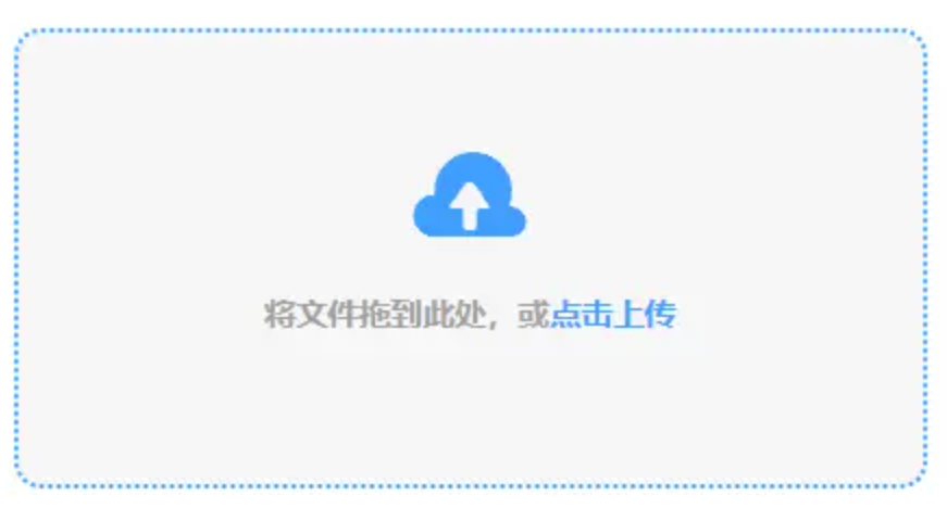 开云官方网站登录·使用讲解 - 添加文件